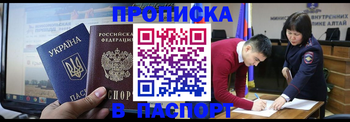 прописка иностранных граждан в Харабали