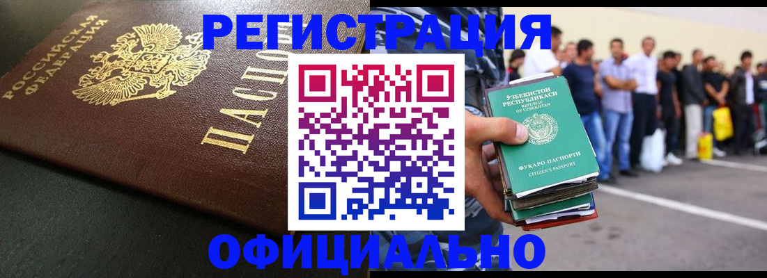 регистрация для дет. сада в Харабали